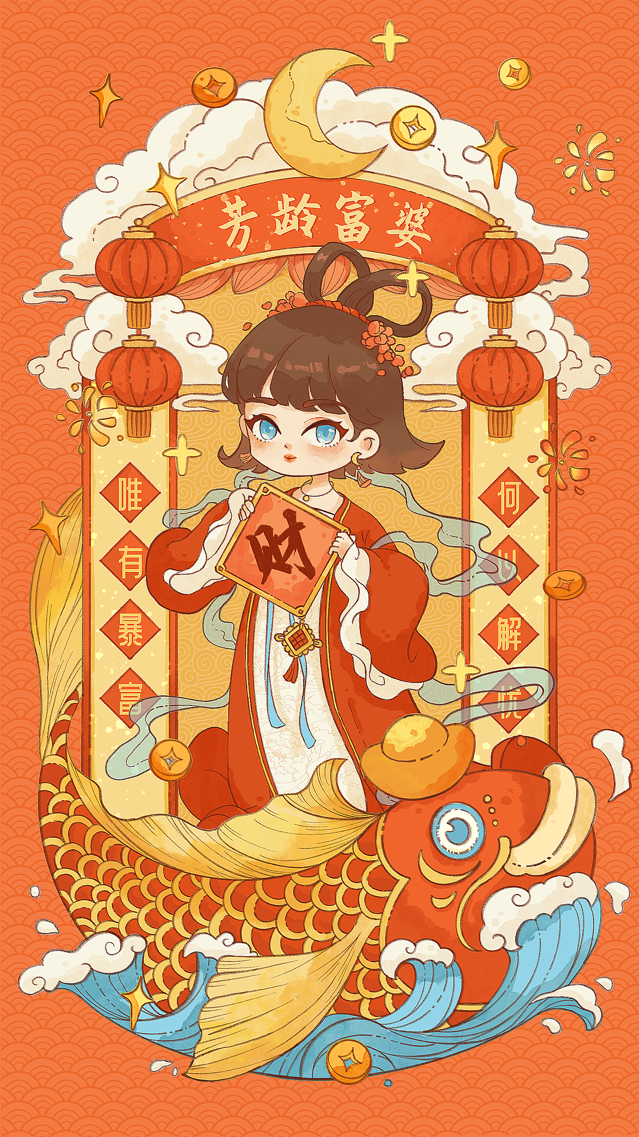 恭喜发财过新年（图ZMzU4NjM2NjAw） - 儿童插画 - 站酷设计师霹雳水母原创素材 - 站酷ZCOOL