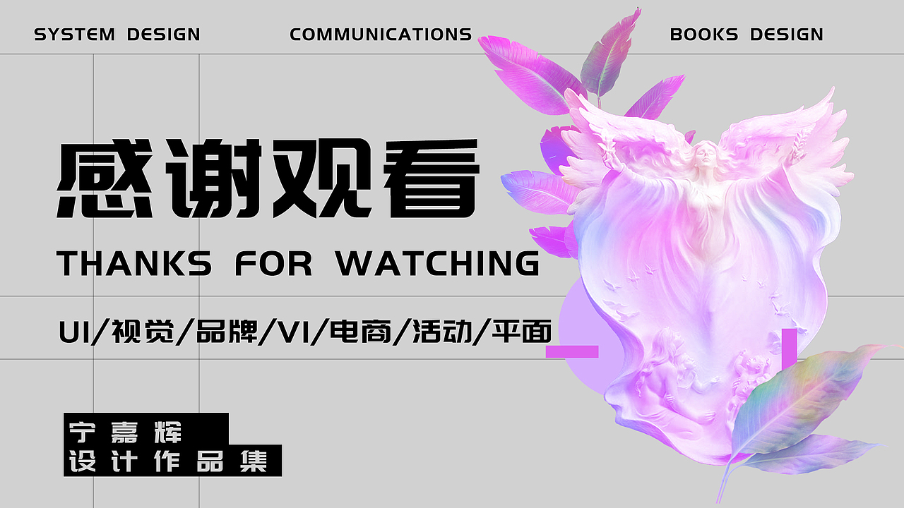 作品集封面合集（图ZMzE5OTg3NDY4） - 书籍/画册 - 站酷设计师宁嘉辉的图库原创素材 - 站酷ZCOOL