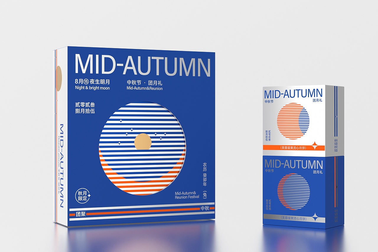 礼集文化·可定制中秋月饼包装-策略视觉设计（图ZMzUwMjAxMDIw） - 品牌 - 站酷设计师言合品牌设计原创素材 - 站酷ZCOOL