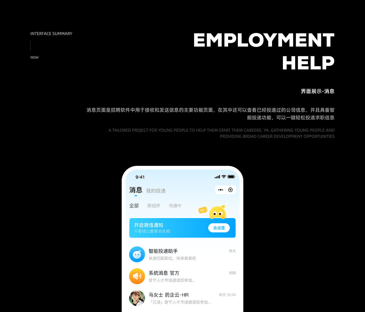 2024作品集（图ZMzY3MjA1NzAw） - APP界面 - 站酷设计师啊那这原创素材 - 站酷ZCOOL