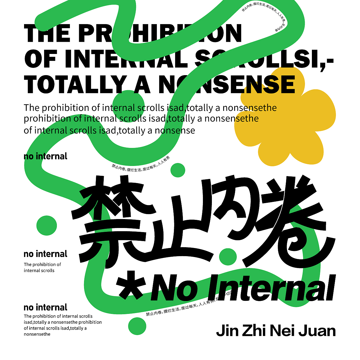 字体|22年11月|合集- students' work presentation