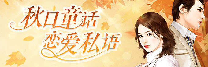 Banner（图ZMzQzMDU3Mzgw） - 软件界面 - 站酷设计师啸龙Sean原创素材 - 站酷ZCOOL