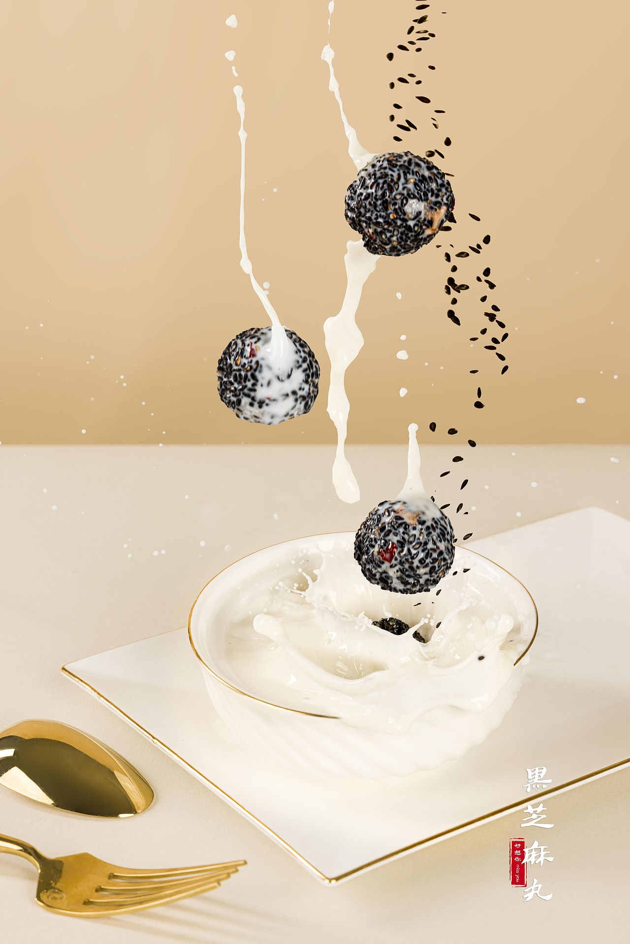 黑芝麻丸、枣泥核桃（图ZMzQwNzY3NTQw） - 美食摄影 - 站酷设计师快门食刻原创素材 - 站酷ZCOOL