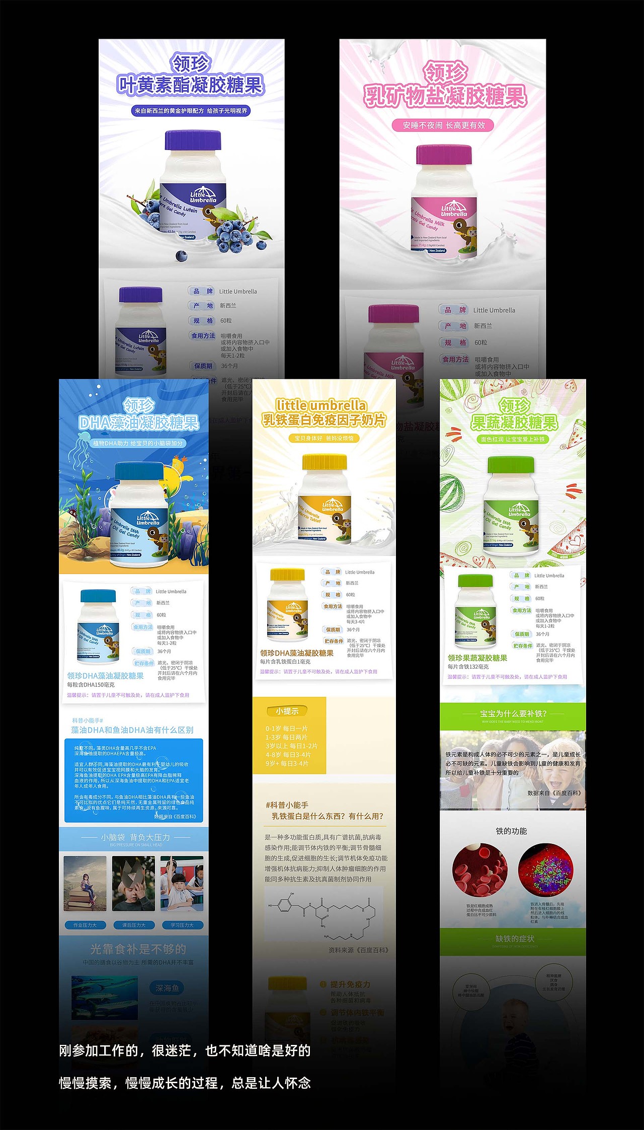 作品集更新ing...（图ZMzQyNDMwNTg0） - 电商 - 站酷设计师阿里吖原创素材 - 站酷ZCOOL