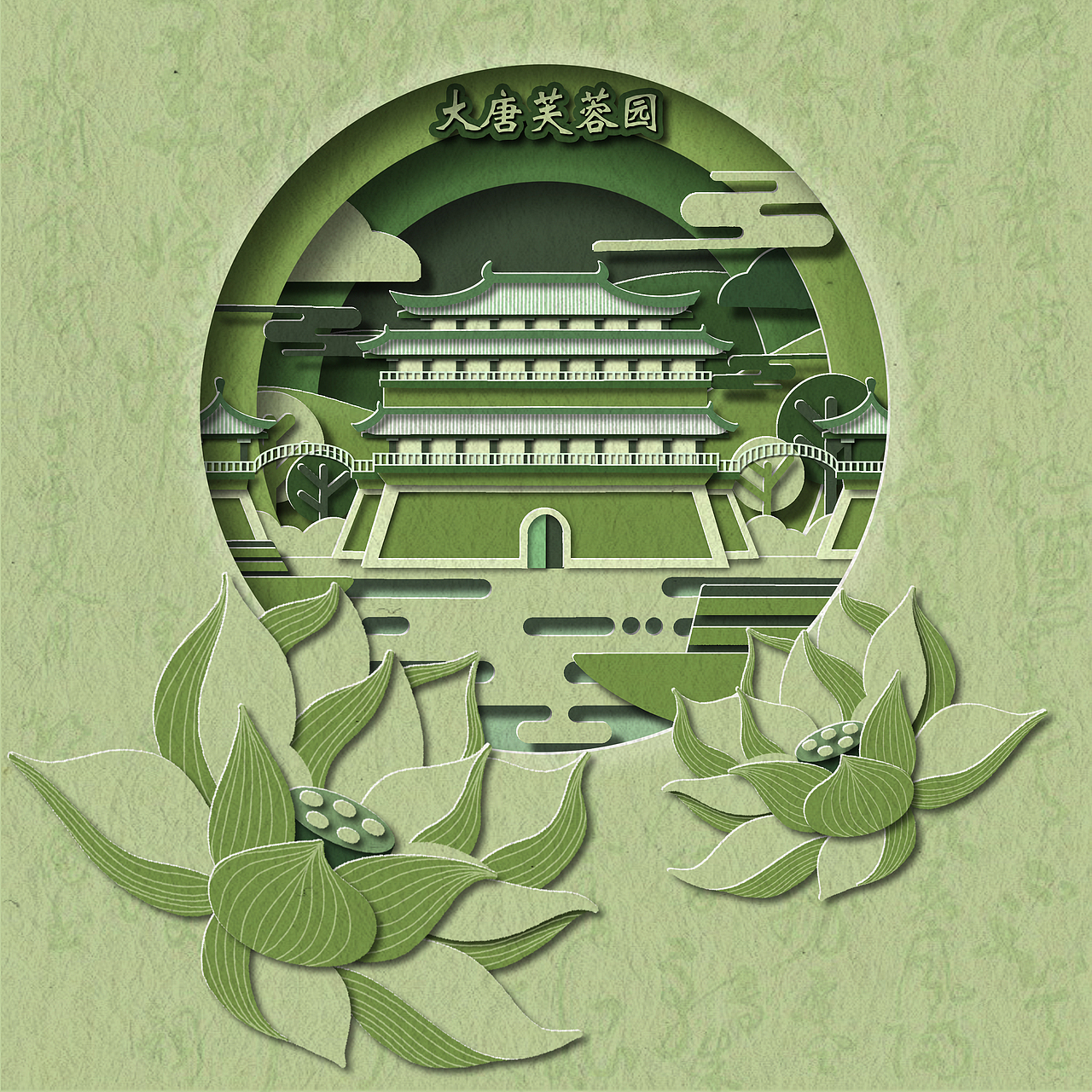 《行走札记——西安》4