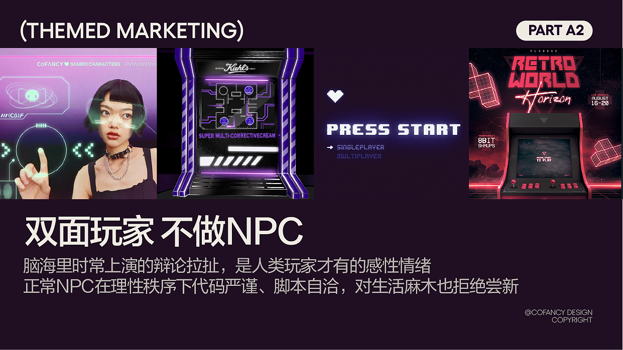 项目总结|双面玩家联名系列线(图ZMzA2MjcyMzQ4) - 电商 - 站酷设计师全能型藝術工人原创素材 - 站酷ZCOOL