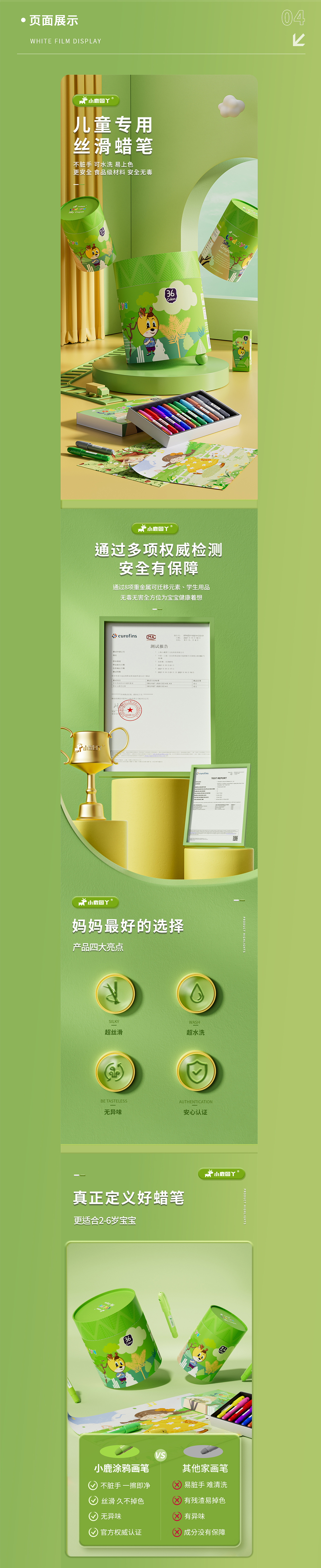 2023年度三维作品总结（图ZMzYwNjk1NTMy） - 场景 - 站酷设计师断点造像原创素材 - 站酷ZCOOL