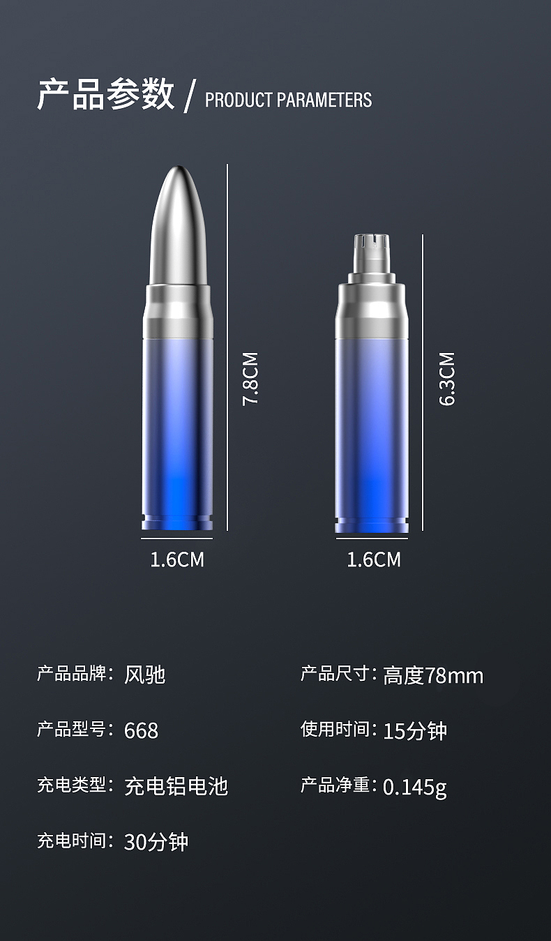 鼻毛器渲染-淘宝（图ZMzU1NzI5NjQ0） - 宣传物料 - 站酷设计师晴天Quiet原创素材 - 站酷ZCOOL