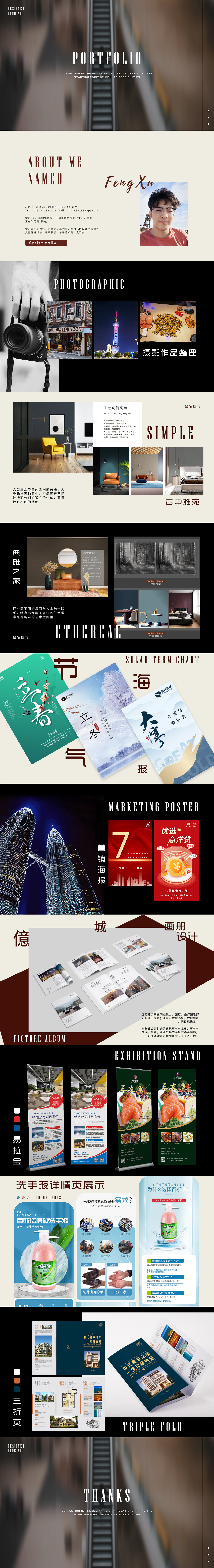 作品（图ZMzUyNTM5OTAw） - PPT/Keynote - 站酷设计师暖橘凉柚原创素材 - 站酷ZCOOL