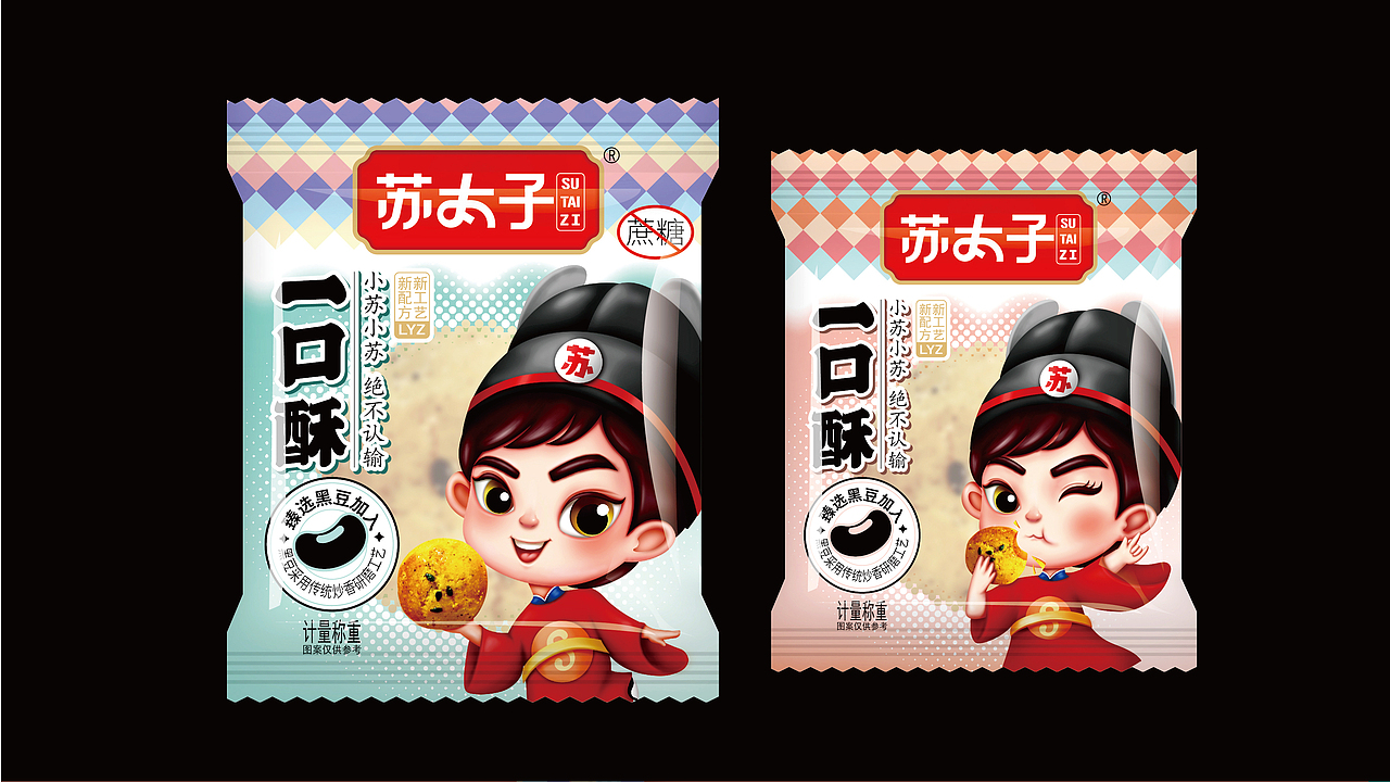 一口酥饼干包装设计（图ZMzEwMjEwNjE2） - 包装 - 站酷设计师食品包装王菲原创素材 - 站酷ZCOOL