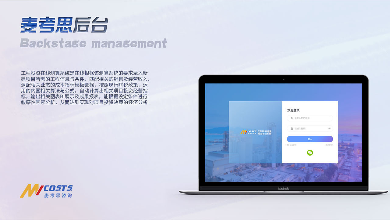 2021年部分项目总结