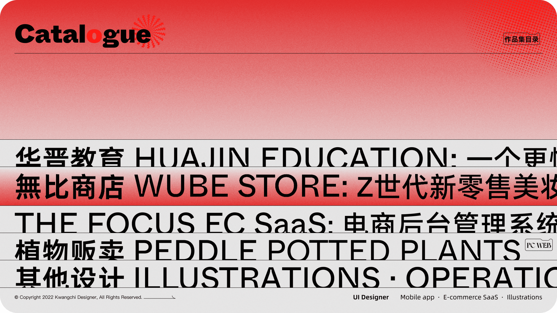 2022年UI作品集（图ZMzI1MjE3MTA4） - APP界面 - 站酷设计师隐野原创素材 - 站酷ZCOOL