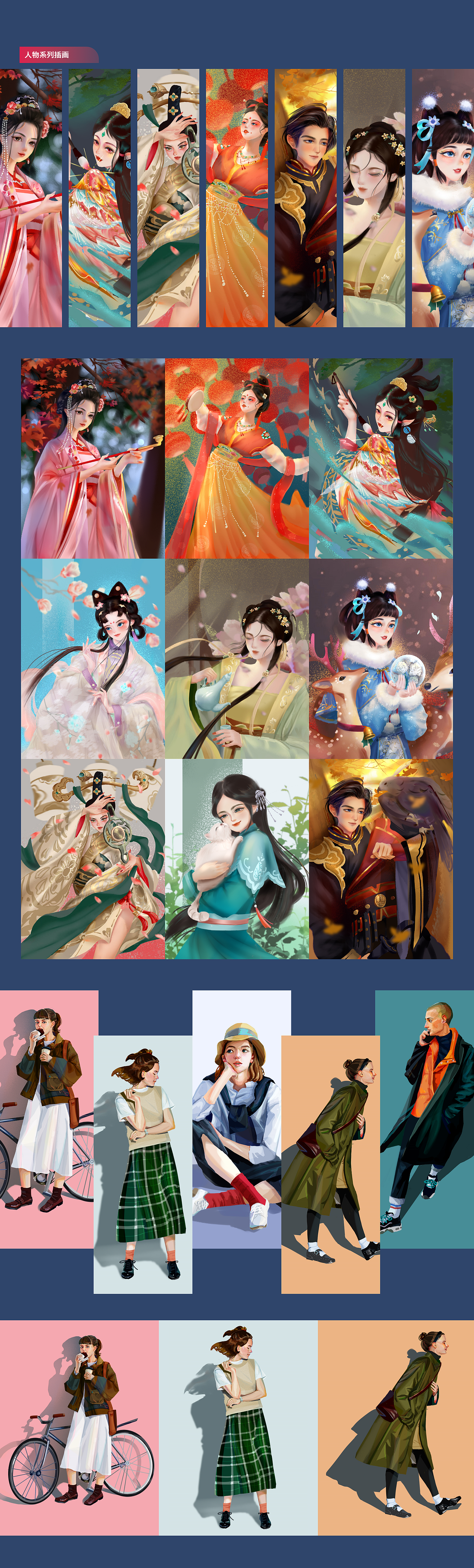 2022总结作品（图ZMzAwMDQ3Mzg0） - 交互/UE - 站酷设计师mint_chocolate原创素材 - 站酷ZCOOL