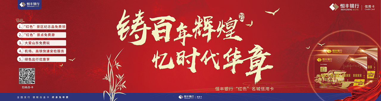 软件AI-物料海报