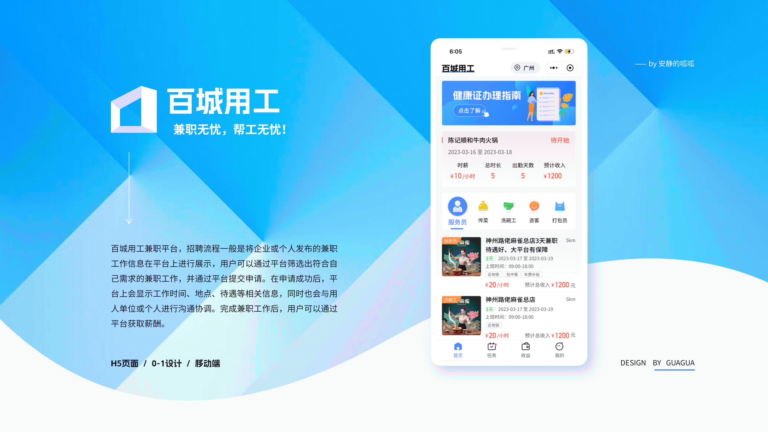 2021-2023作品集（图ZMzU3MDAzMjQ4） - 其他UI - 站酷设计师Monai莫原创素材 - 站酷ZCOOL