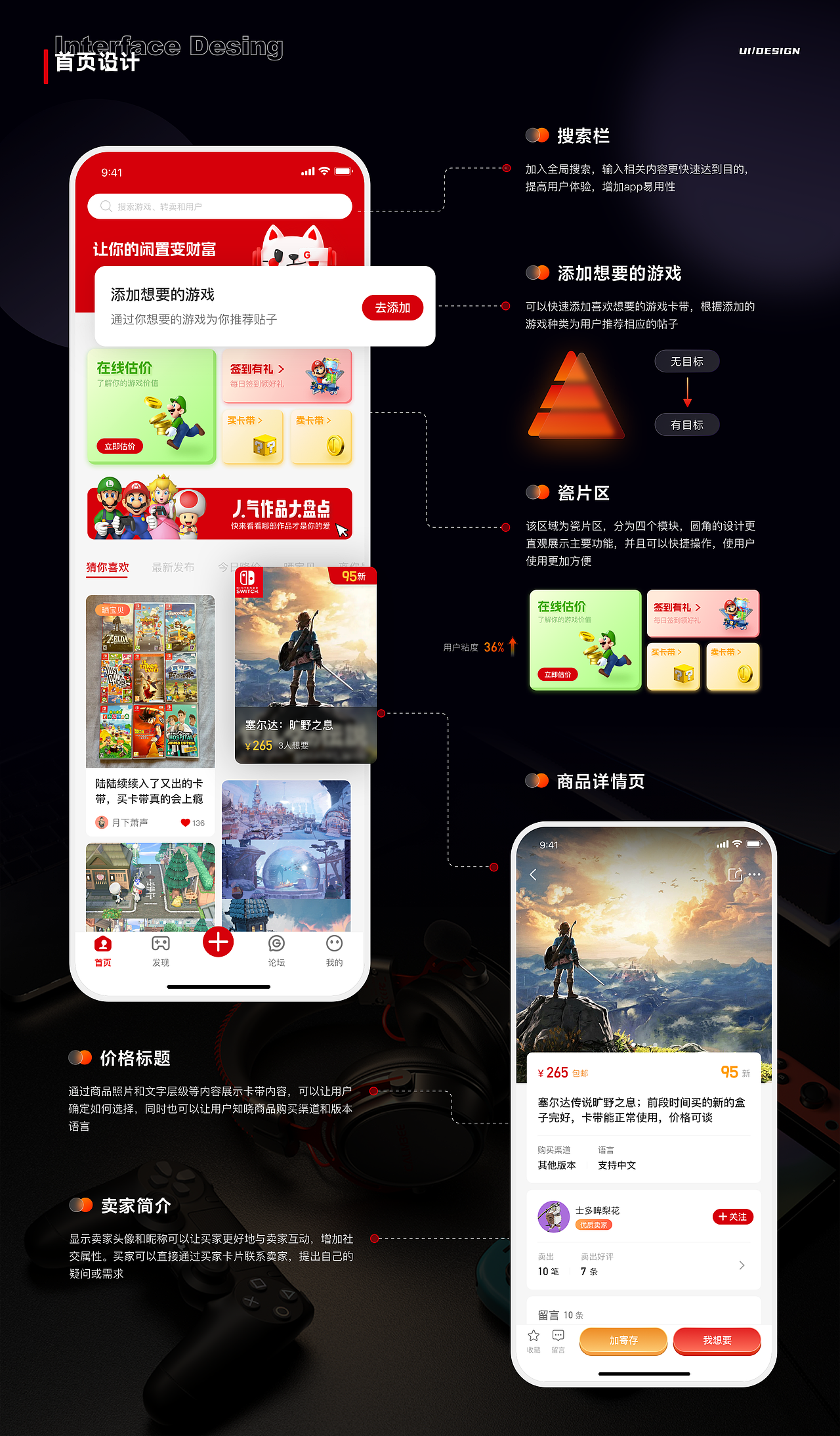 卡游喵-游戏论坛·卡带交易APP