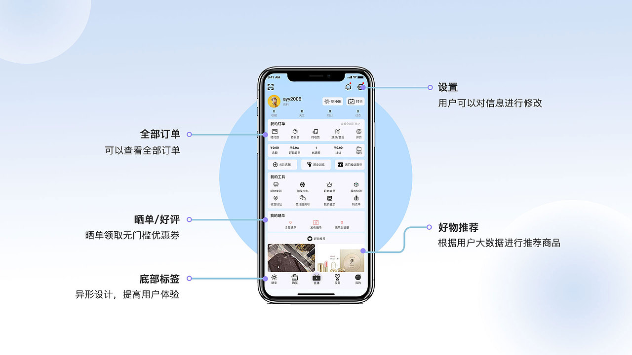 个人作品集（图ZMzAzMDA4MzIw） - 其他UI - 站酷设计师昂易原创素材 - 站酷ZCOOL