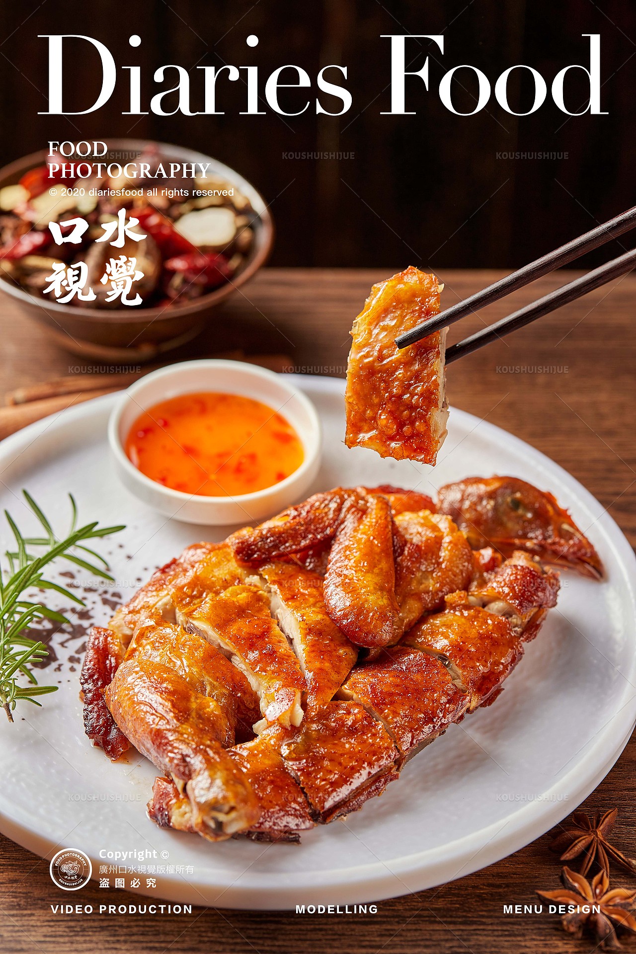 川菜拍摄 | 花椒俏酸菜鱼 X 口水视觉