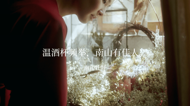 果酒包装设计丨牡丹酿果酒三维渲染丨果酒品牌视觉设计