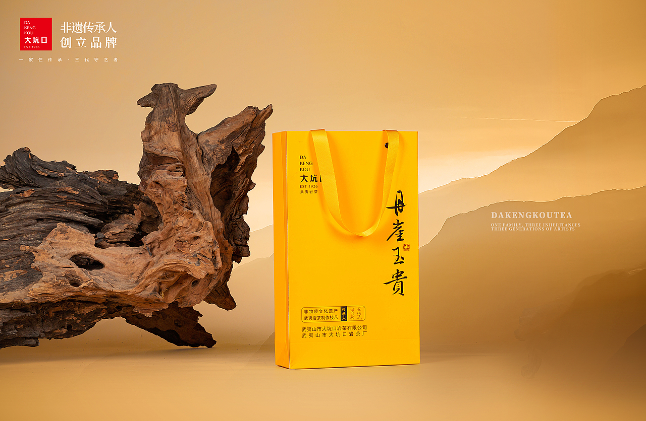 大坑口X尚径（丹崖玉贵）（图ZMzIyMTc4MzI4） - 产品摄影 - 站酷设计师SJIN尚径品牌原创素材 - 站酷ZCOOL