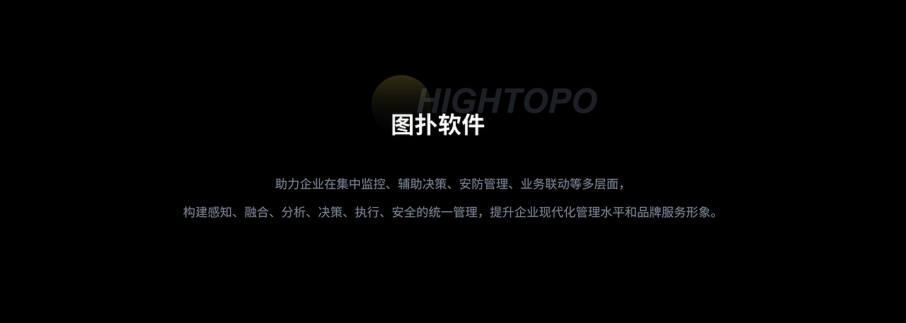 数据中心机房 VR 智慧巡检,虚拟现实可视化 | 图扑