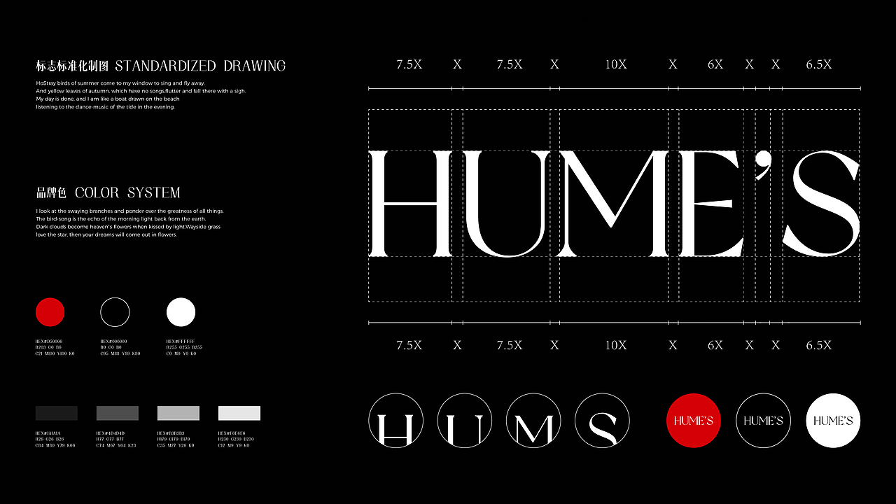 HUME’S香氛品牌视觉设计（图ZMzU0NzYwODc2） - 品牌 - 站酷设计师FungoDesign原创素材 - 站酷ZCOOL
