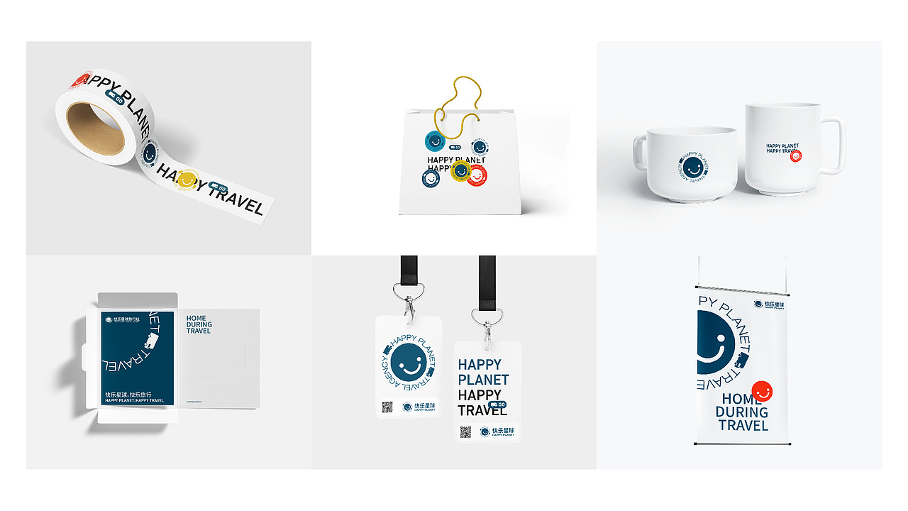 快乐星球房车旅行品牌设计（图ZMzY3Mzg3NTI0） - 品牌 - 站酷设计师黄溪源原创素材 - 站酷ZCOOL