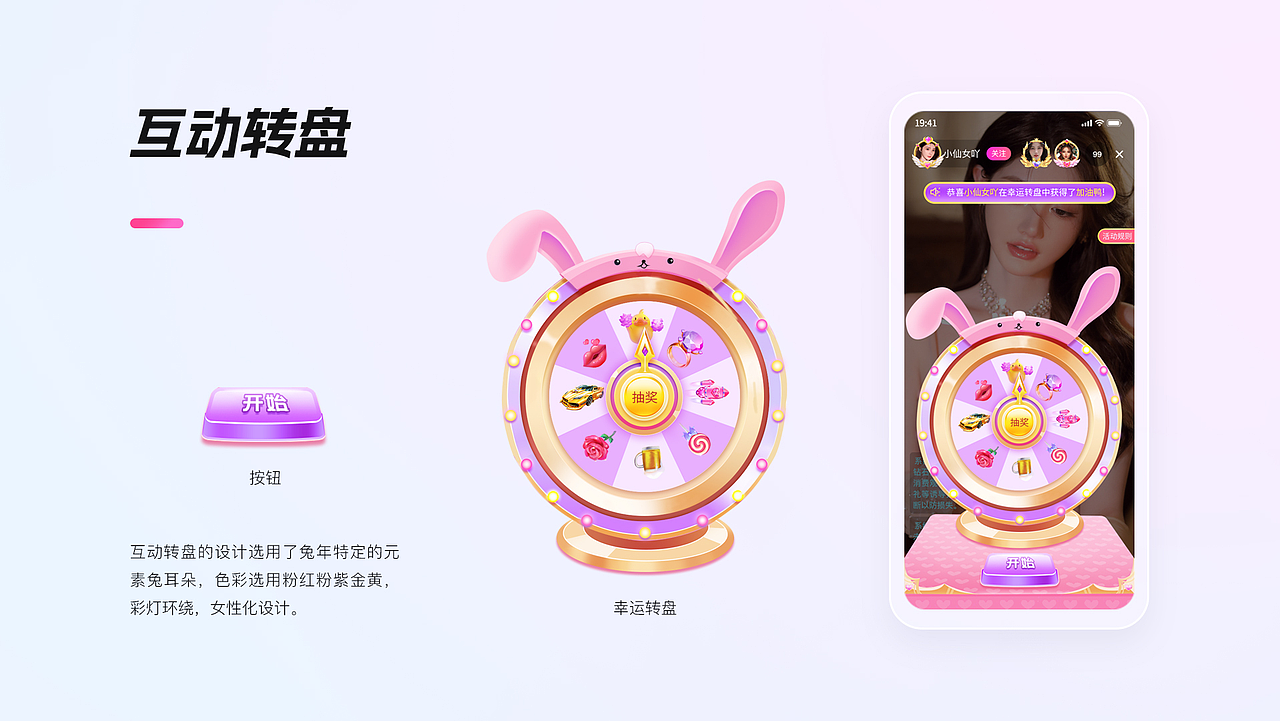 【UI作品集】手机APP/游戏UI类作品整理