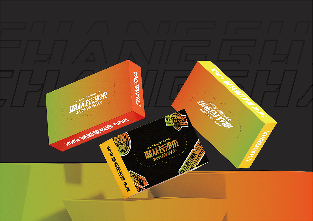 【湘从长沙来】南宁夜宵品牌