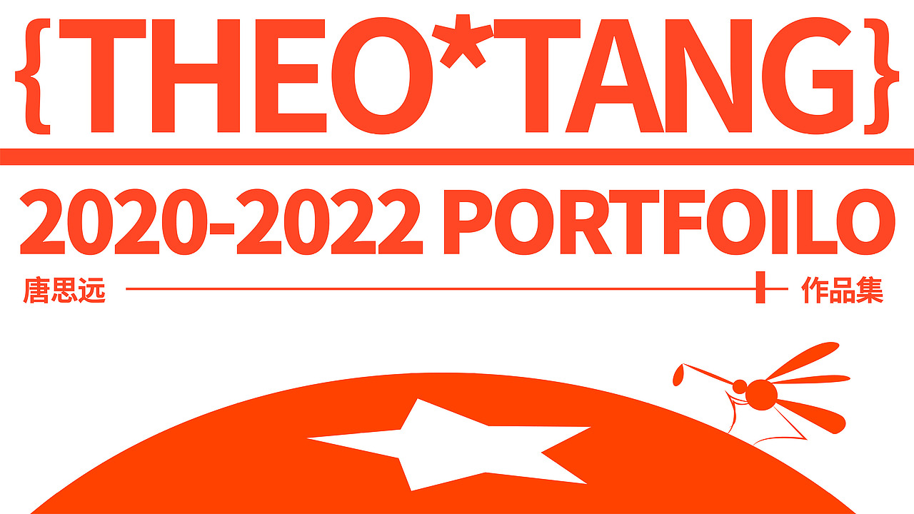 2019-2022 作品集/ 2019-2022 Portfoilo