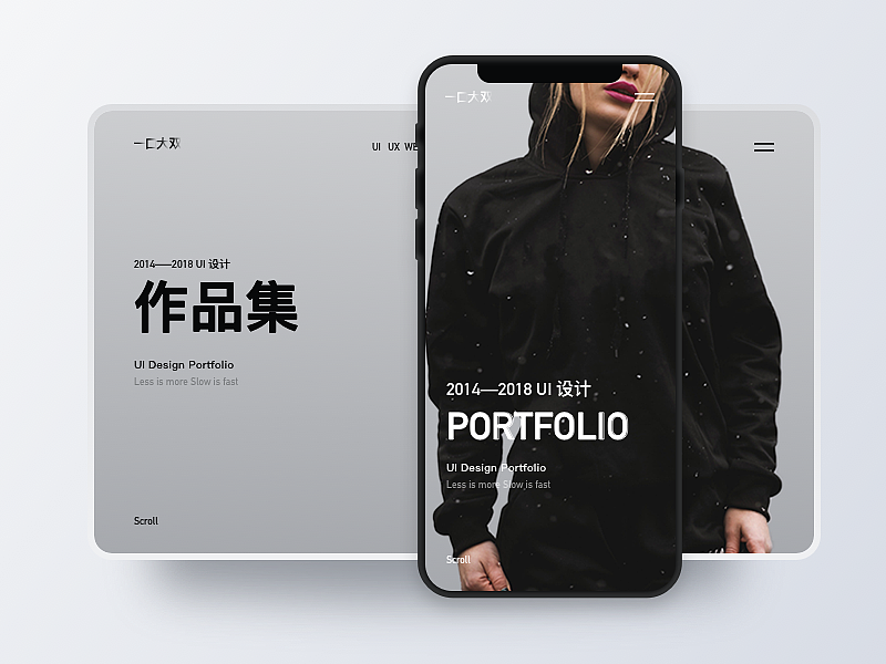 2014-2018作品集整理（图ZMzY0Njk2OTg0） - APP界面 - 站酷设计师一口大双原创素材 - 站酷ZCOOL