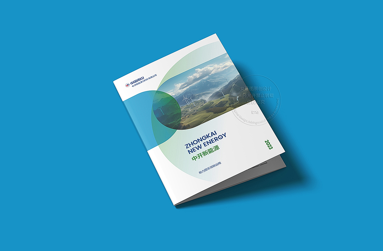 三折页设计/折页设计/环保折页/新能源折页设计（图ZMzU1MDU2MDE2） - 宣传物料 - 站酷设计师女謩图原创素材 - 站酷ZCOOL