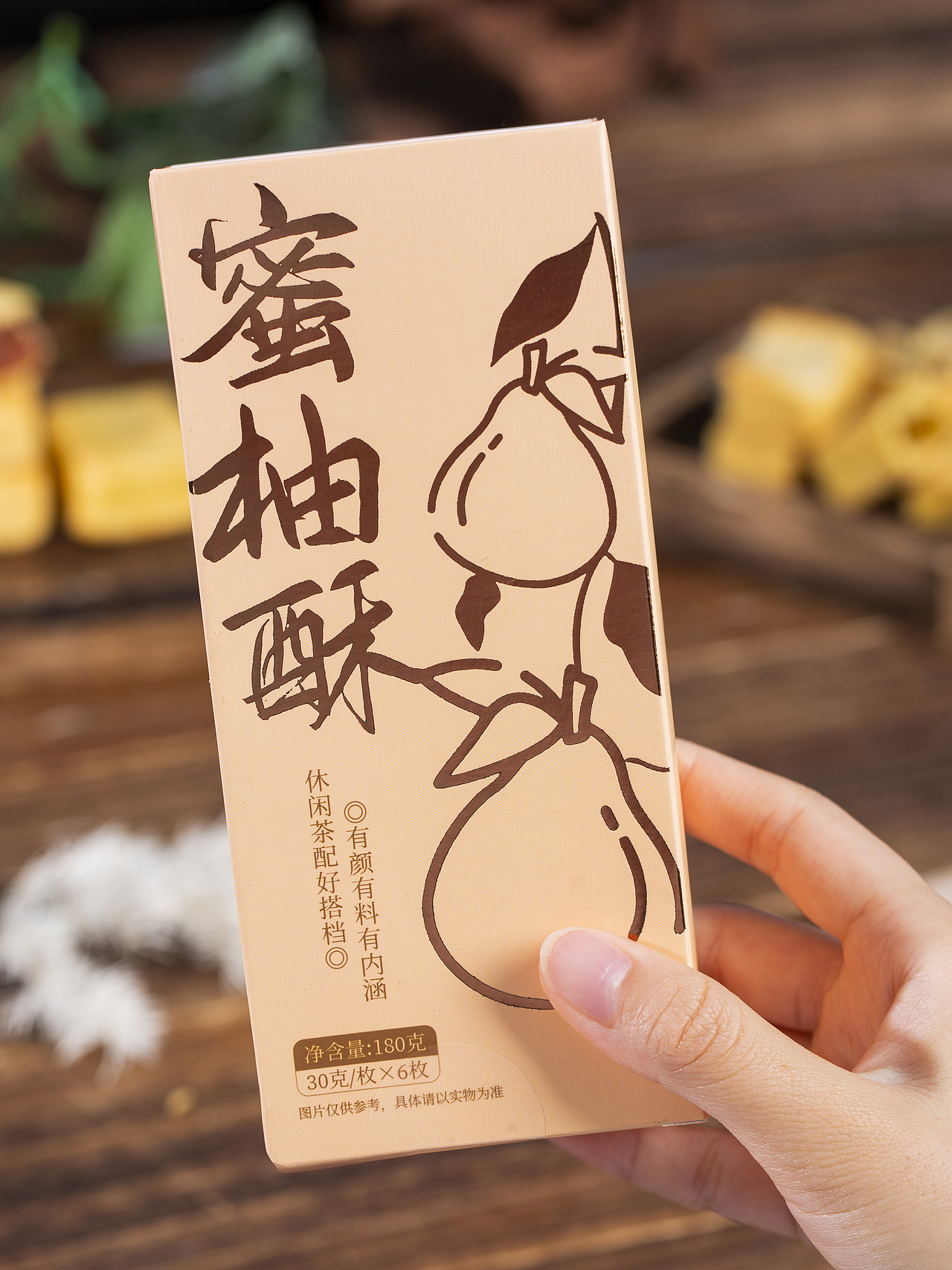 有间|天鲜萌手作三酥