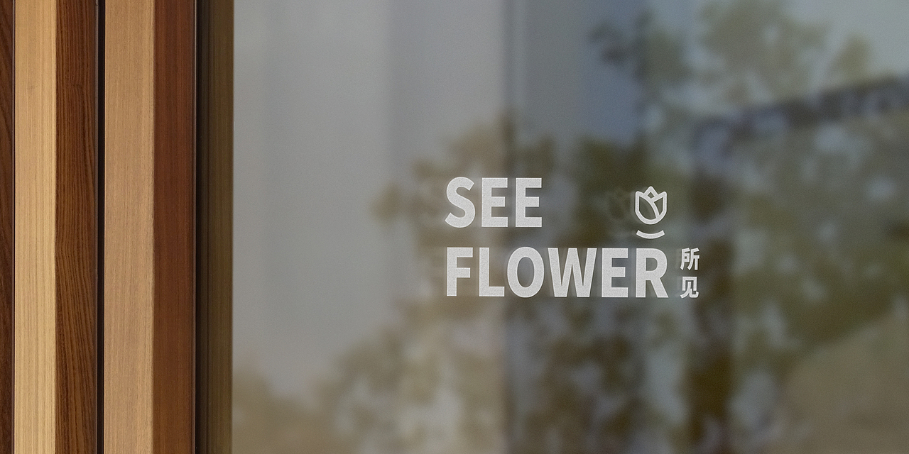 花店/品牌LOGO设计(图ZMzAzMTczNTU2) - Logo - 站酷设计师灼灼设计原创素材 - 站酷ZCOOL