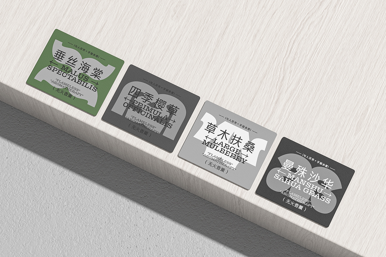 浮玉香薰系列包装设计（图ZMzU2MTY1OTEy） - 包装 - 站酷设计师青轶设计原创素材 - 站酷ZCOOL