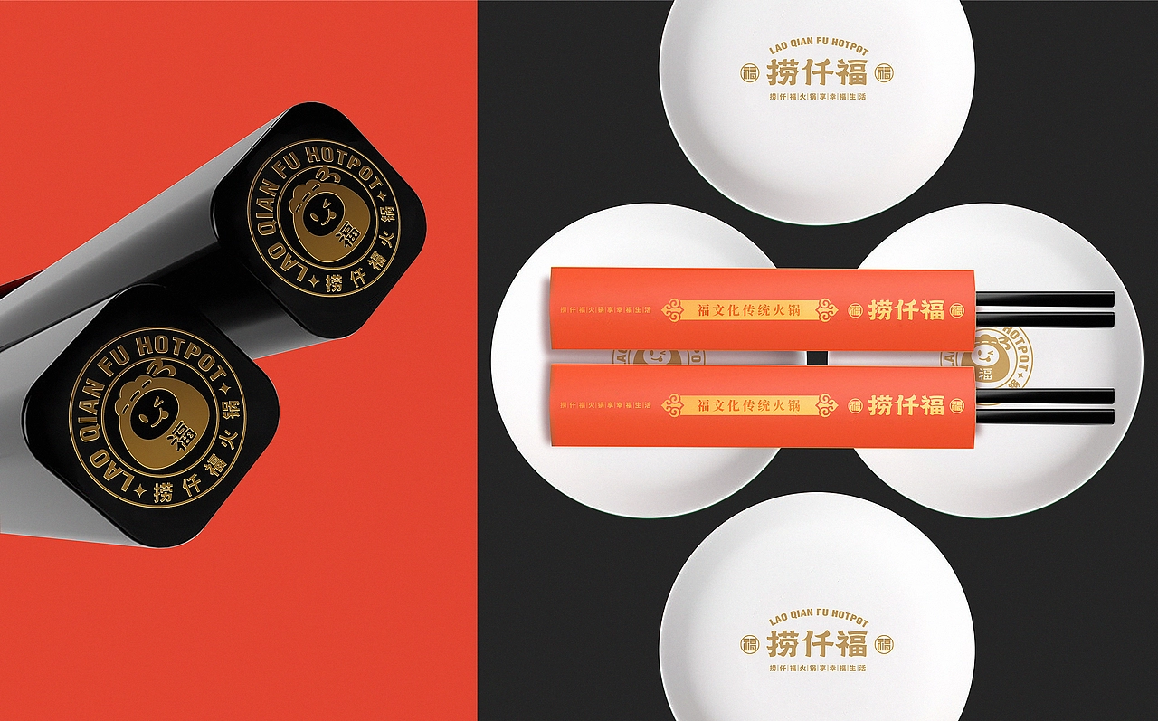 捞仟福火锅品牌全案设计——三欧创意设计出品
