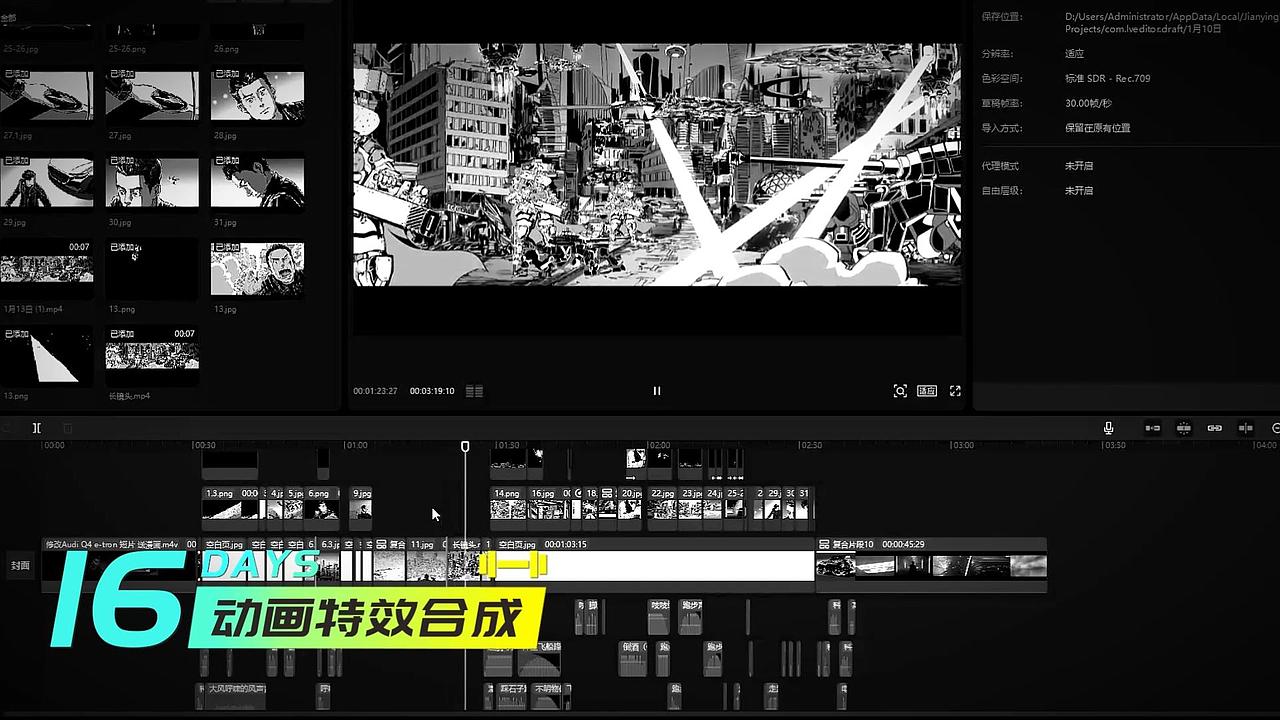 奥迪Q4 e-tron原创动画广告《迷梦时光机 》（图ZMzQwMTc5OTg4） - 动画片 - 站酷设计师皇叔在画画原创素材 - 站酷ZCOOL