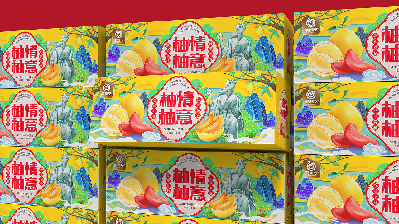 水果包装设计柚子包装设计