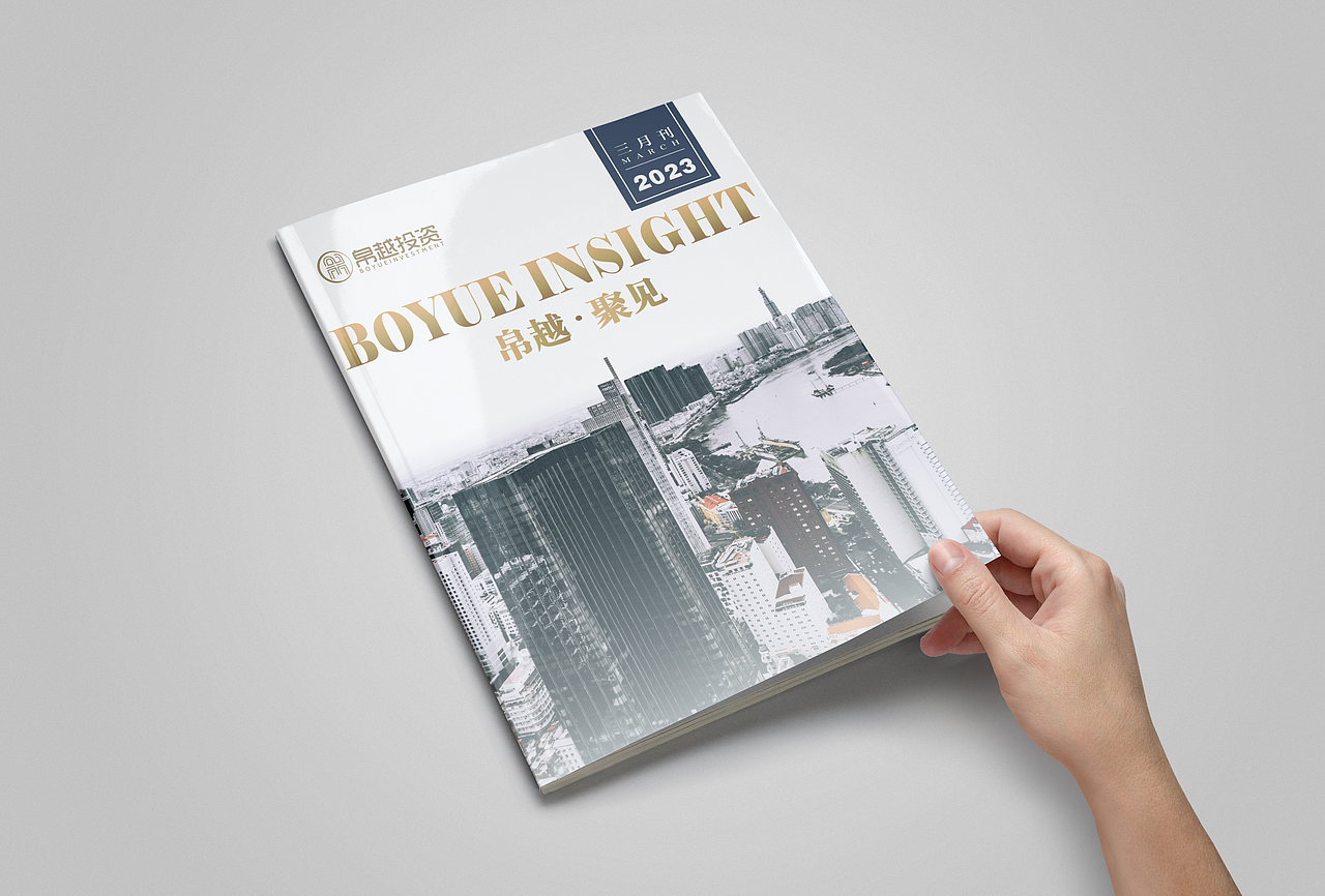 金融投资公司企业内刊（图ZMzQyMTg4NTk2） - 书籍/画册 - 站酷设计师宁馨01原创素材 - 站酷ZCOOL