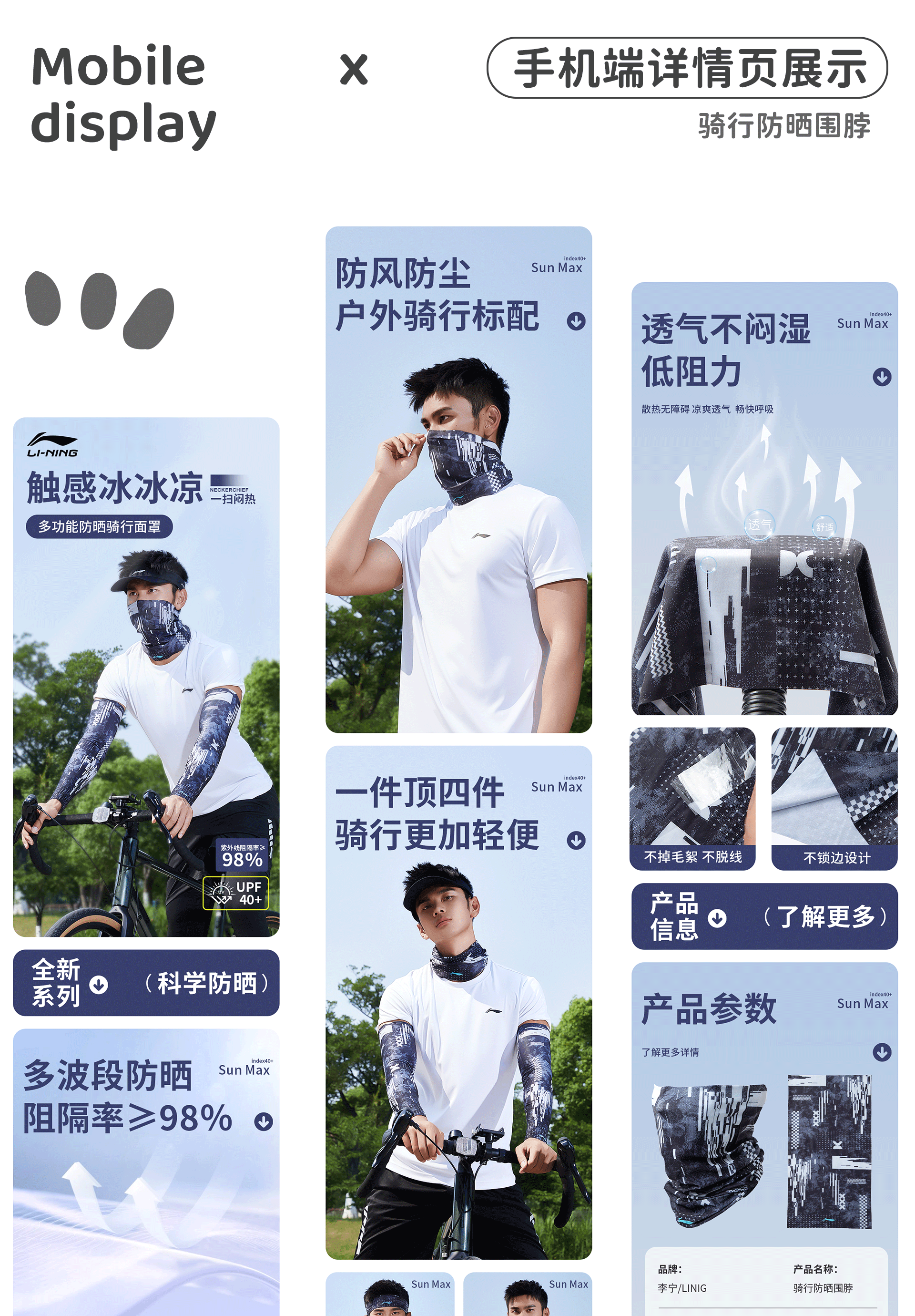2月-3月作品合集（图ZMzY2NjE0MjM2） - 电商 - 站酷设计师小毅Upward原创素材 - 站酷ZCOOL
