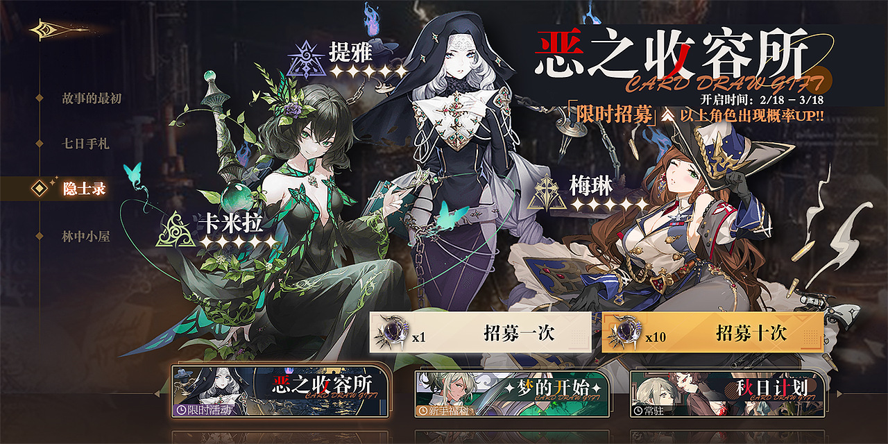 二次元练习（图ZMzU0MDI3NTY4） - 游戏UI - 站酷设计师胡桃丶原创素材 - 站酷ZCOOL