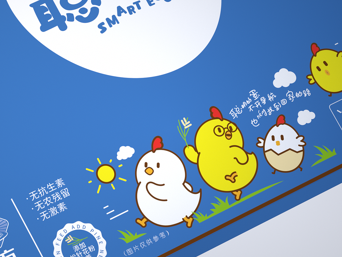 添加松针花喂养