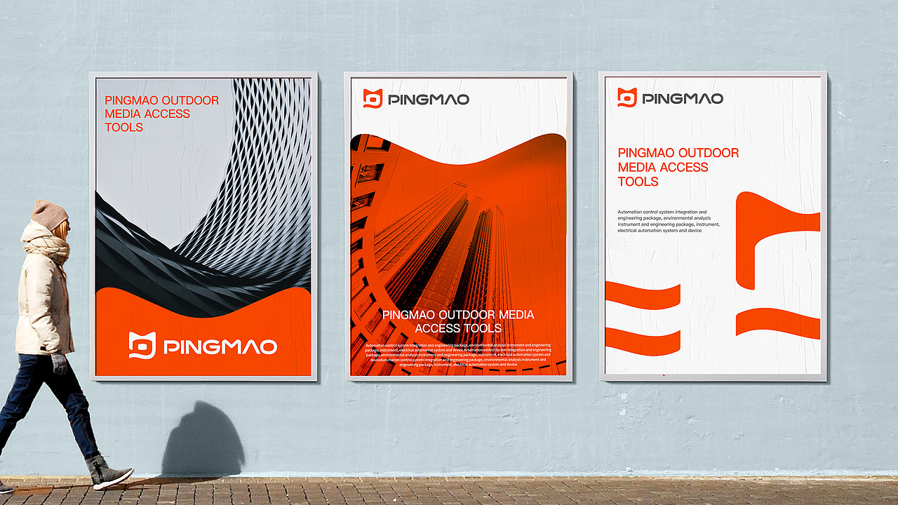 屏猫品牌形象设计（图ZMzI4MDcyODk2） - 品牌 - 站酷设计师橙时品牌设计原创素材 - 站酷ZCOOL