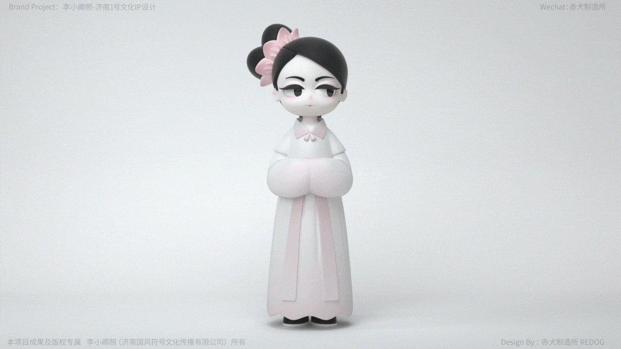 李小卿照:打造济南1号文化IP【品牌IP设计】(图ZMzA3MTg1MDEy) - 品牌 - 站酷设计师赤犬制造所REDOG原创素材 - 站酷ZCOOL