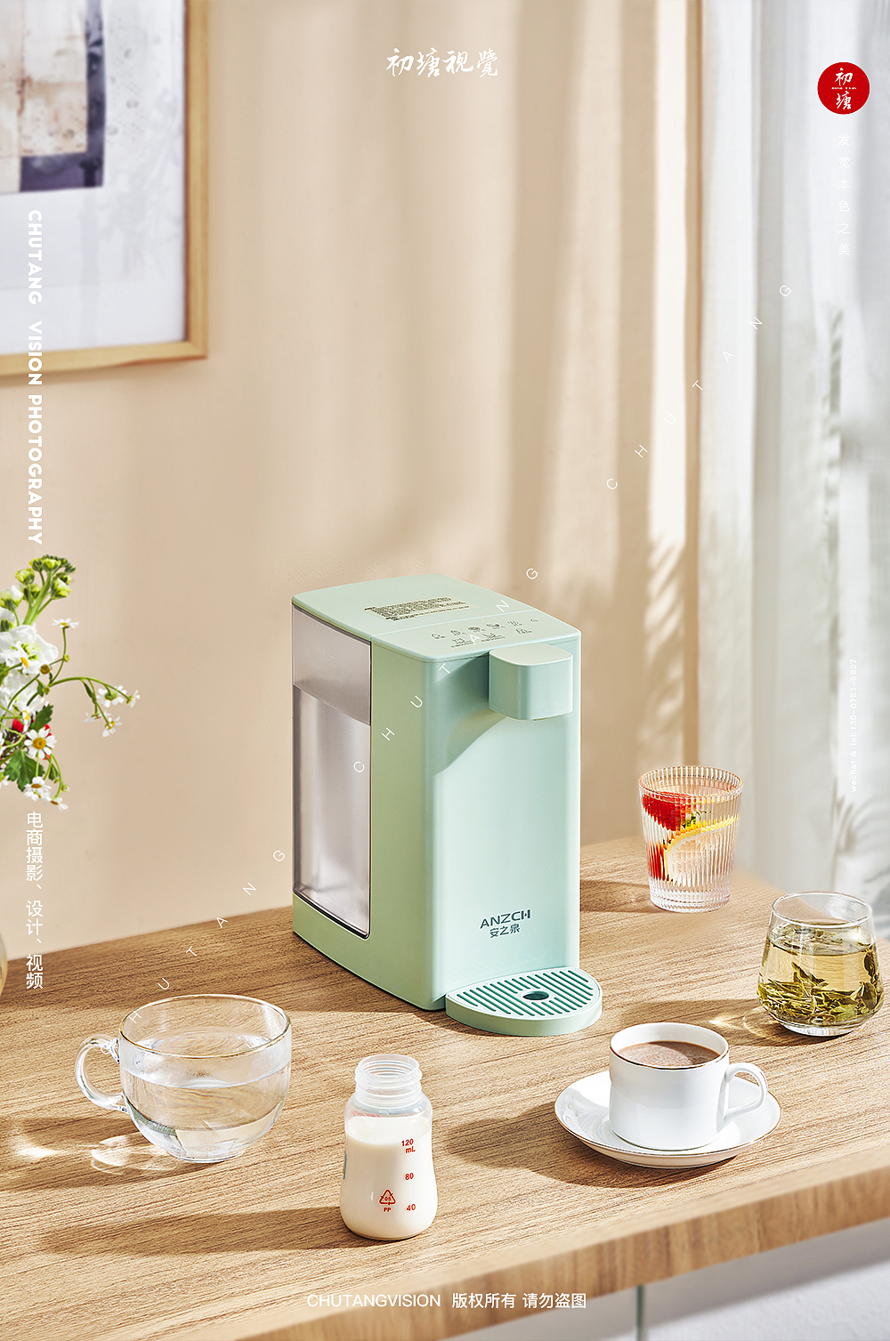 安之泉桌面饮水机/花茶壶拍摄产品拍摄◆初塘视觉