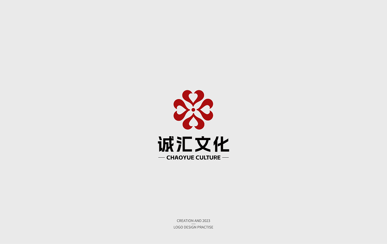 2023的logo合集（圖ZMzM1MzY5NDQw） - Logo - 站酷設(shè)計師九尾DESIGN原創(chuàng)素材 - 站酷ZCOOL