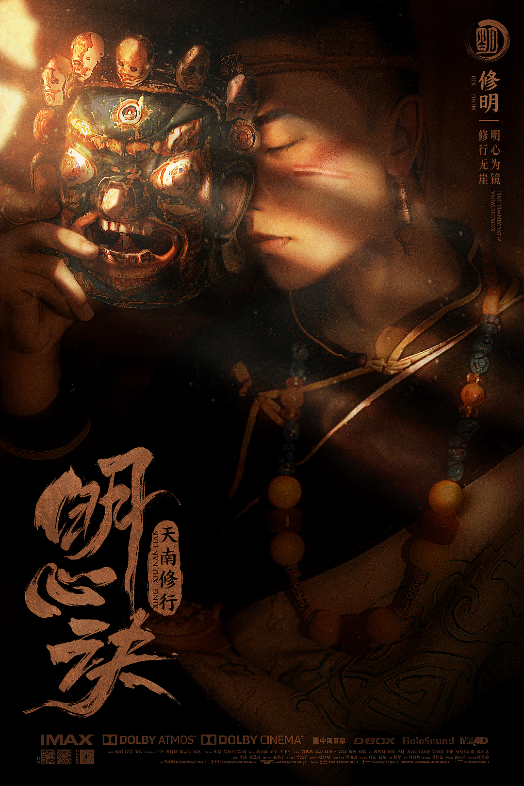 个人练习-【天南修行】系列(图ZMzI4Mzk4MzA4) - 其他平面 - 站酷设计师FENG的颓废世界原创素材 - 站酷ZCOOL