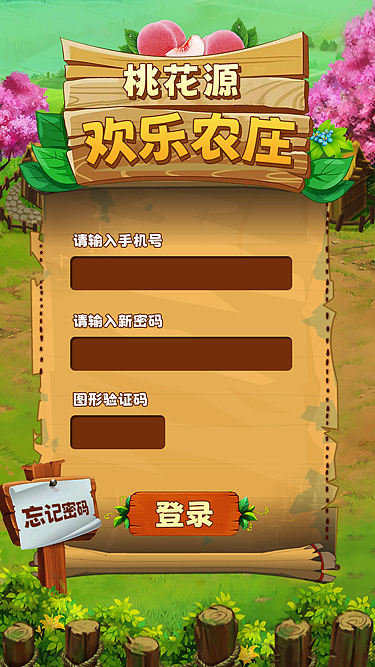农场小程序（图ZMzQ0OTA4NjMy） - 游戏UI - 站酷设计师诚子原创素材 - 站酷ZCOOL