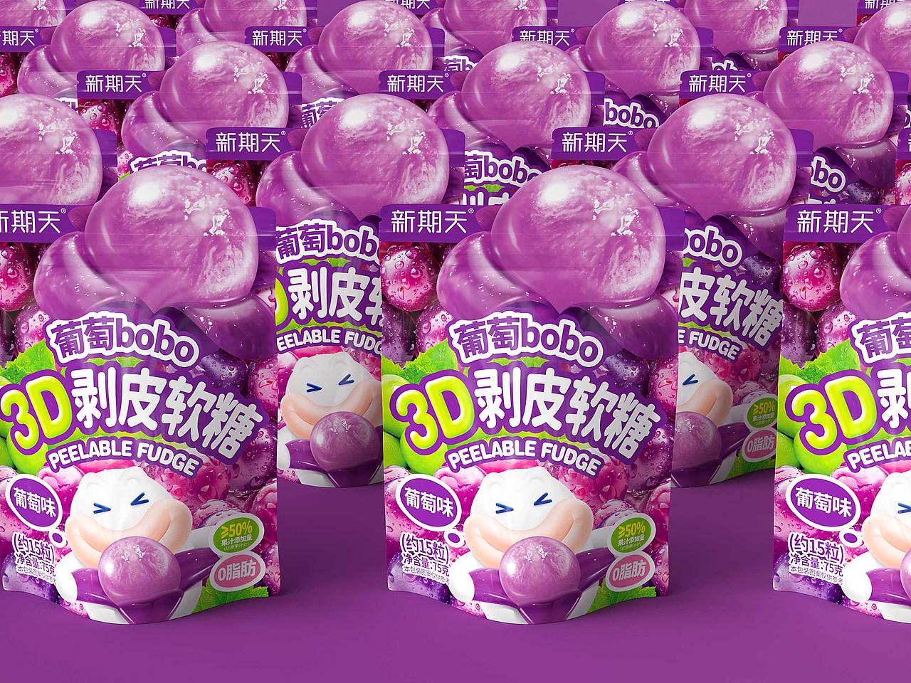 新期天-3D剥皮软糖包装设计（图ZMzE4MDk0NDY0） - 包装 - 站酷设计师天唐Heaven原创素材 - 站酷ZCOOL