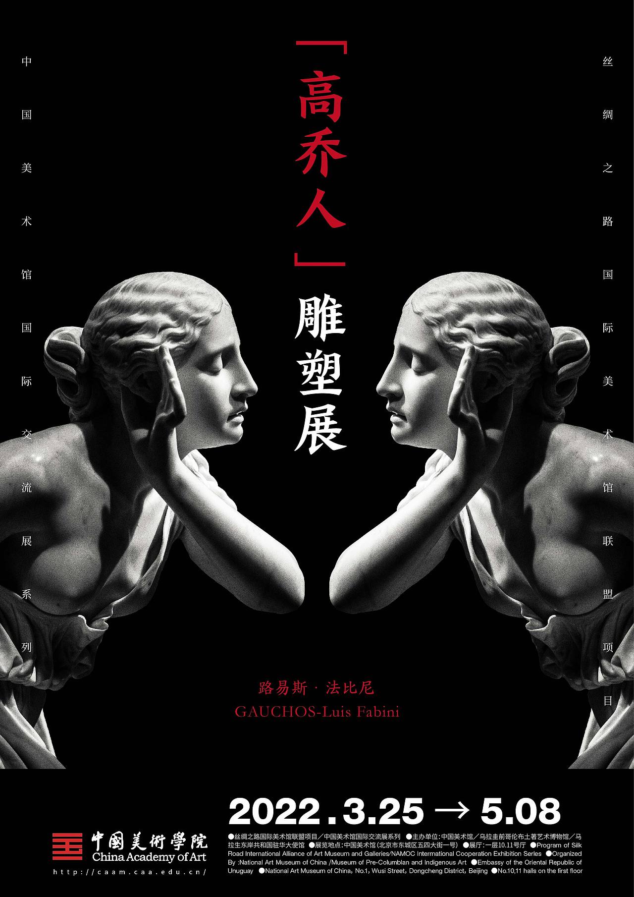 5月海报设计作品集（图ZMzAzMjI5NzM2） - 海报 - 站酷设计师Matteo馒头原创素材 - 站酷ZCOOL